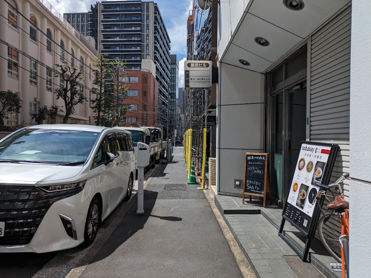 v20251012150813/fresh/building/J00100396033_10