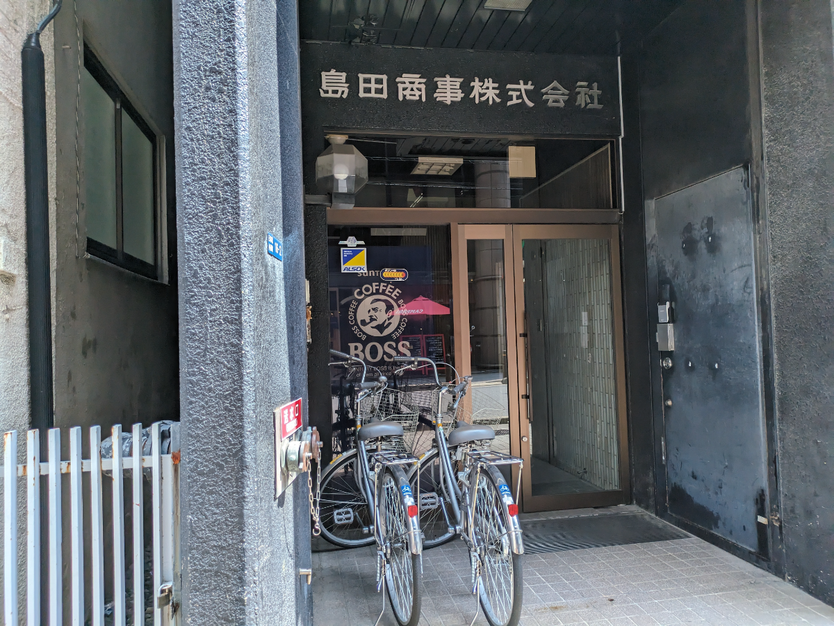 v20251012150813/fresh/building/J00100401847_3