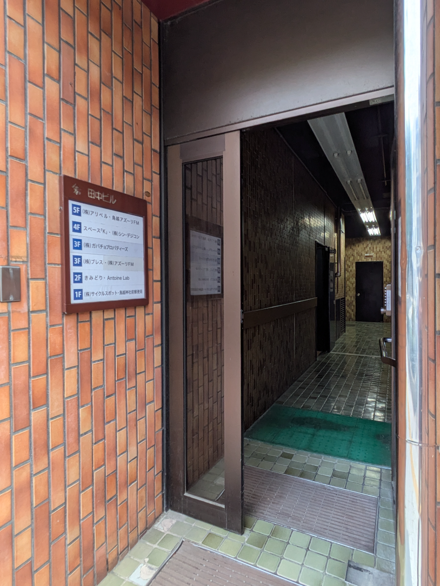 v20251012150813/fresh/building/J00100404604_11