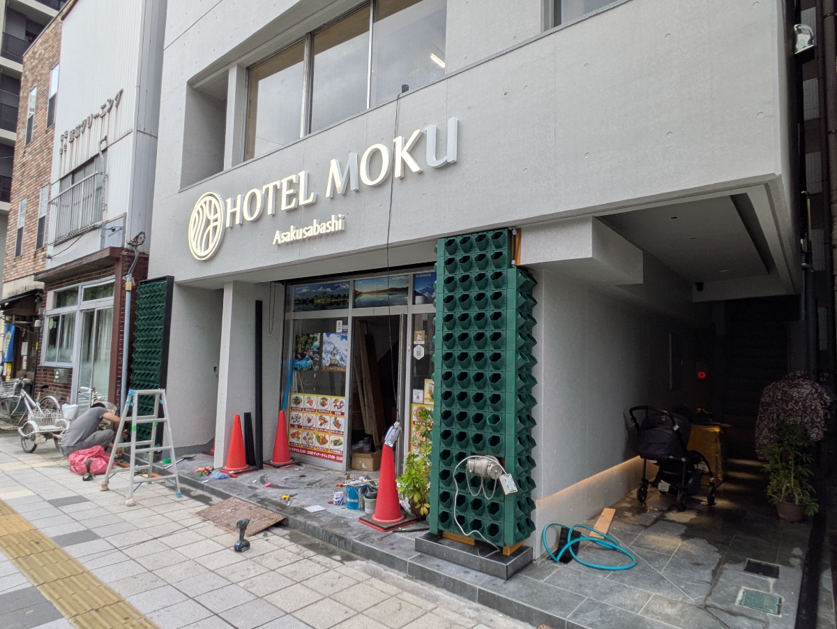v20251012150813/fresh/building/J00100408277_10