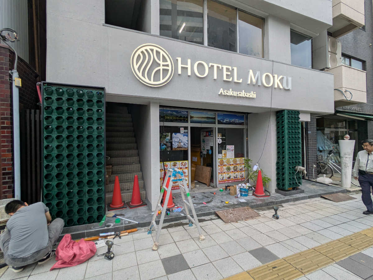 v20251012150813/fresh/building/J00100408277_9