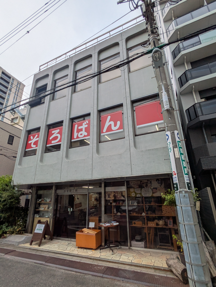 v20251012150813/fresh/building/J00100418700_10