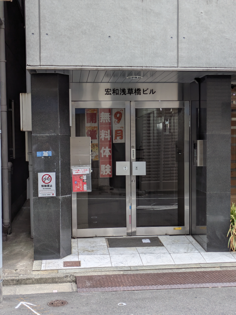 v20251012150813/fresh/building/J00100418700_3