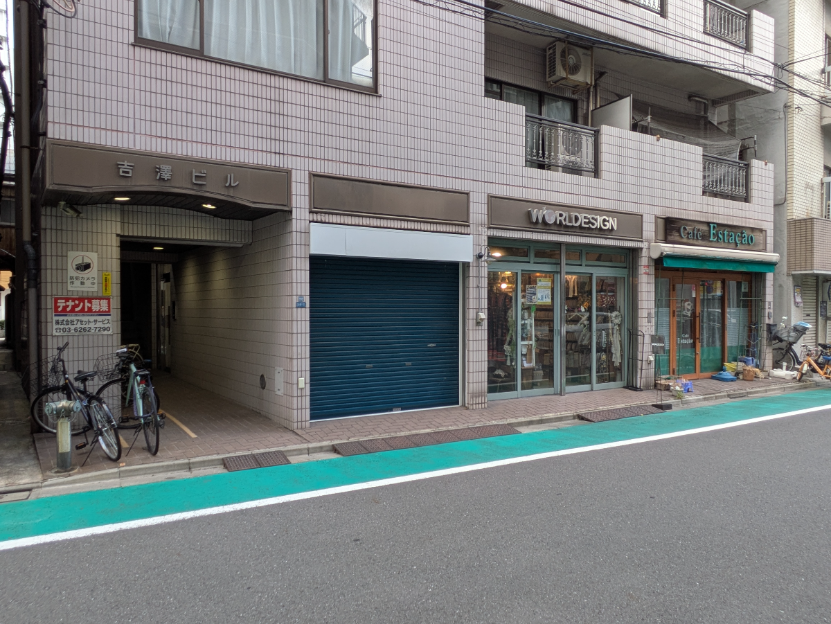 v20251012150813/fresh/building/J00100495998_9