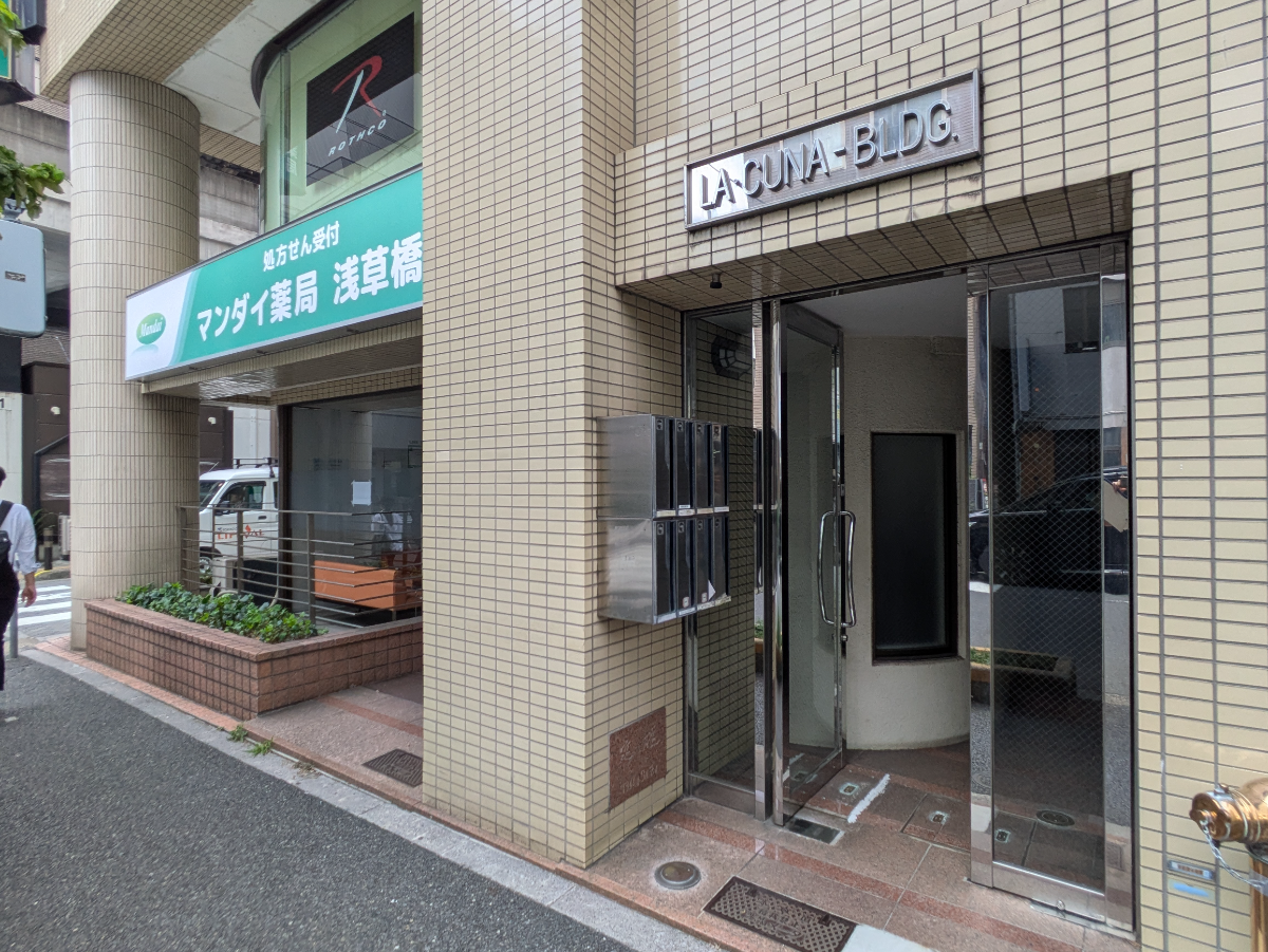 v20251012150813/fresh/building/J00100510700_12