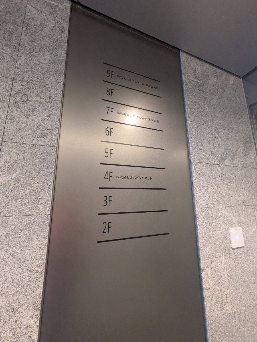 v20251012150813/fresh/building/J00100609499_67
