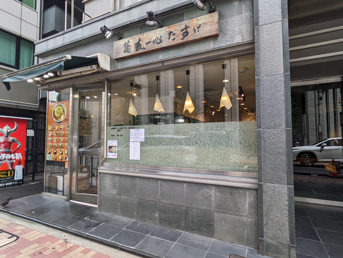 v20251013150705/fresh/building/J00100363282_9