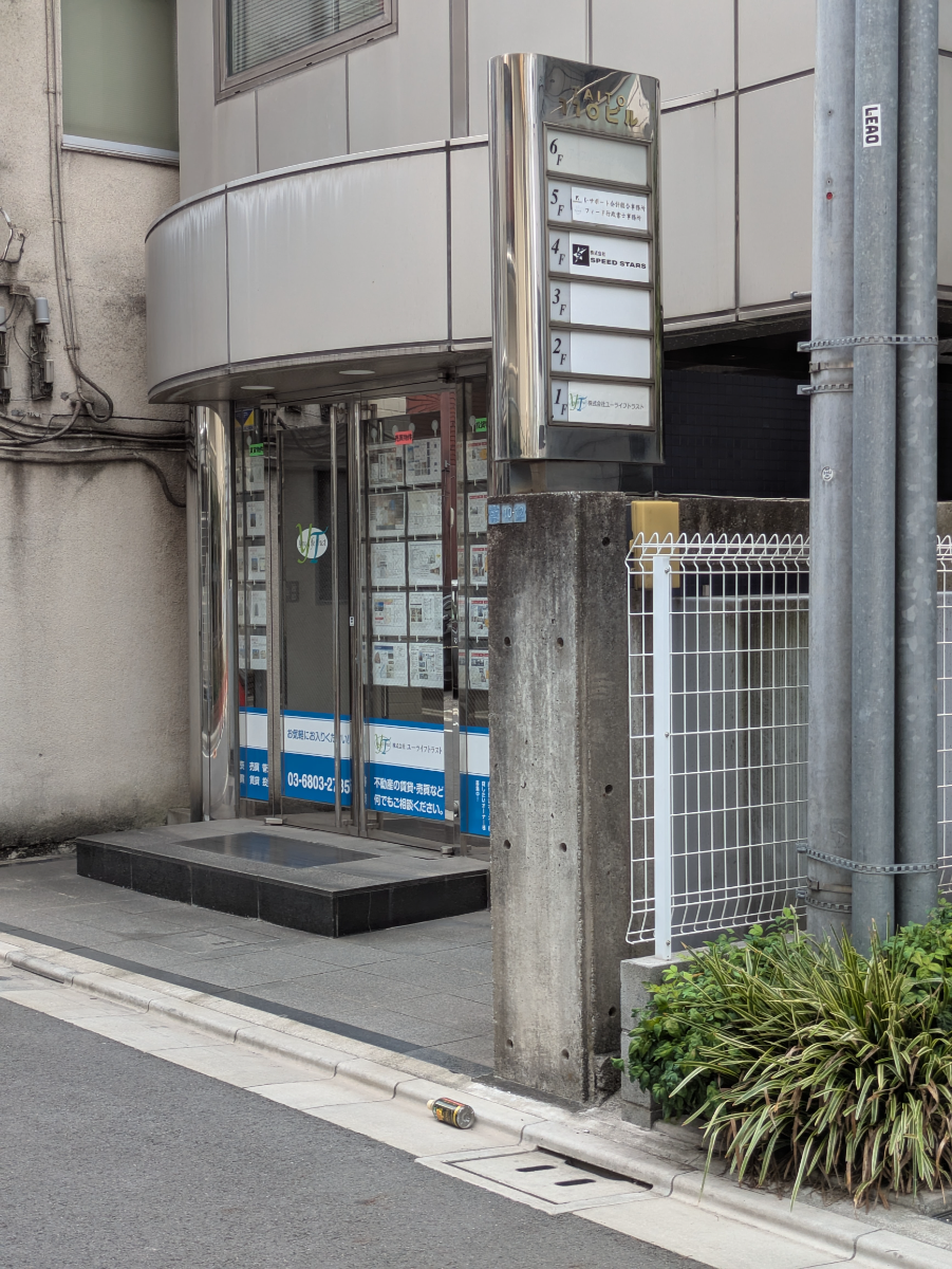 v20251013150705/fresh/building/J00100365096_11
