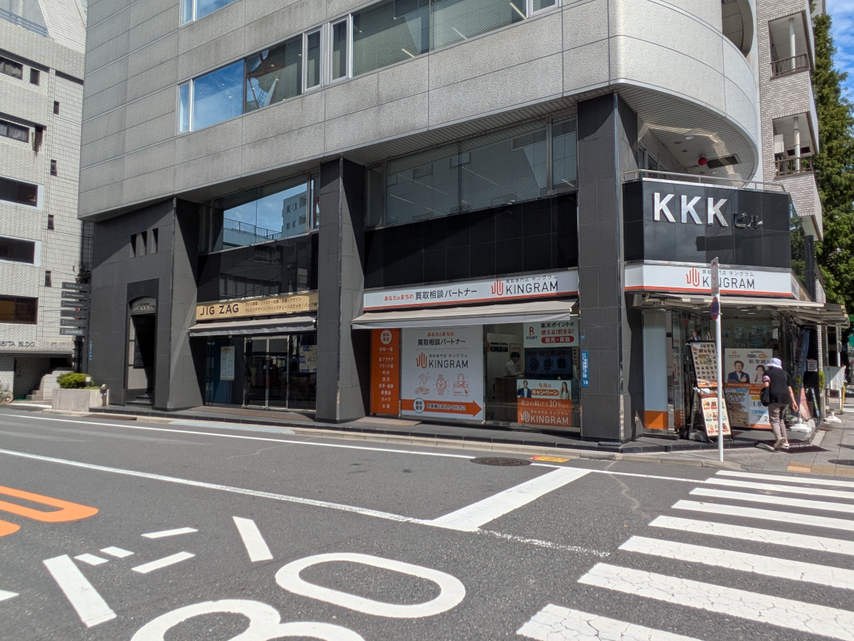 v20251013150705/fresh/building/J00100370849_12