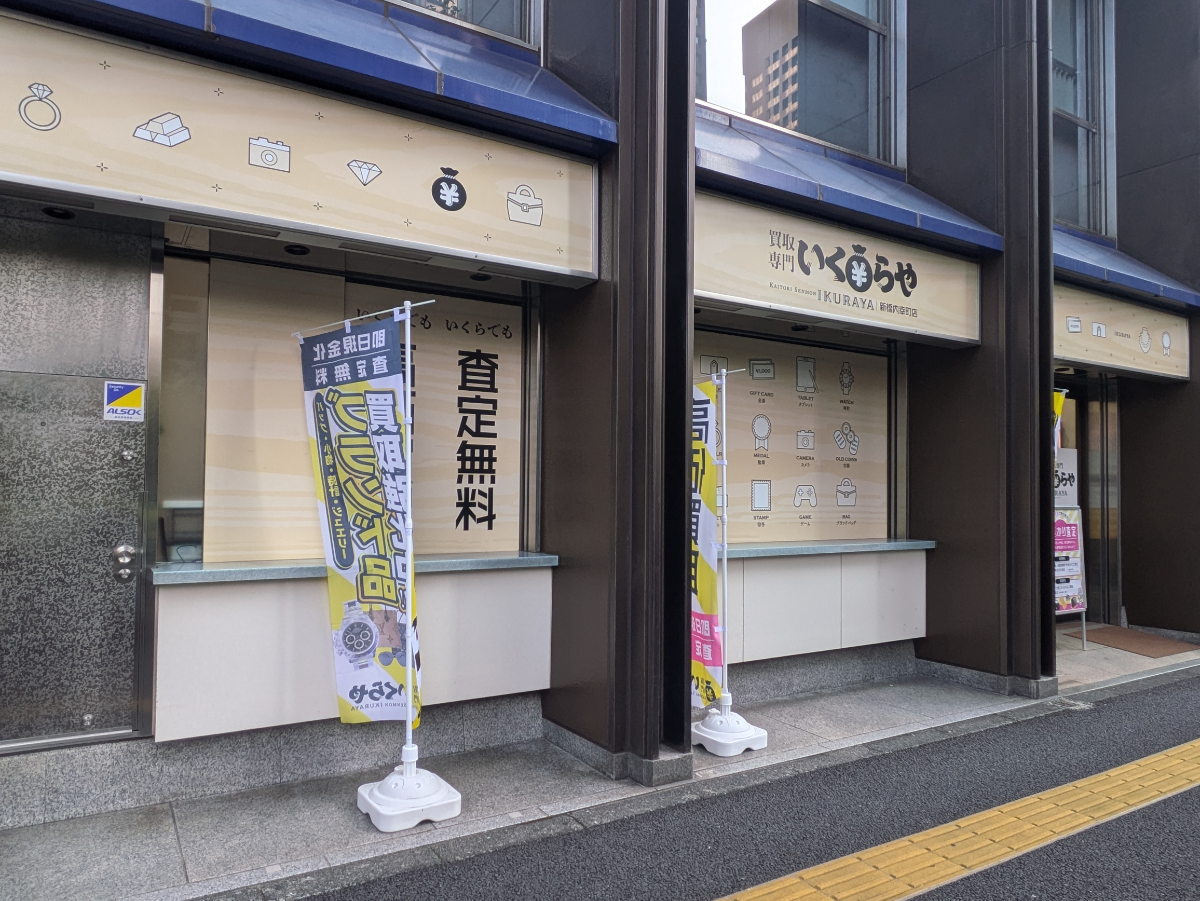 v20251013150705/fresh/building/J00100372532_9
