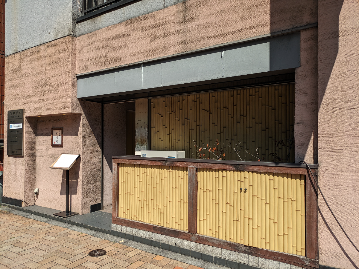 v20251013150705/fresh/building/J00100374186_9