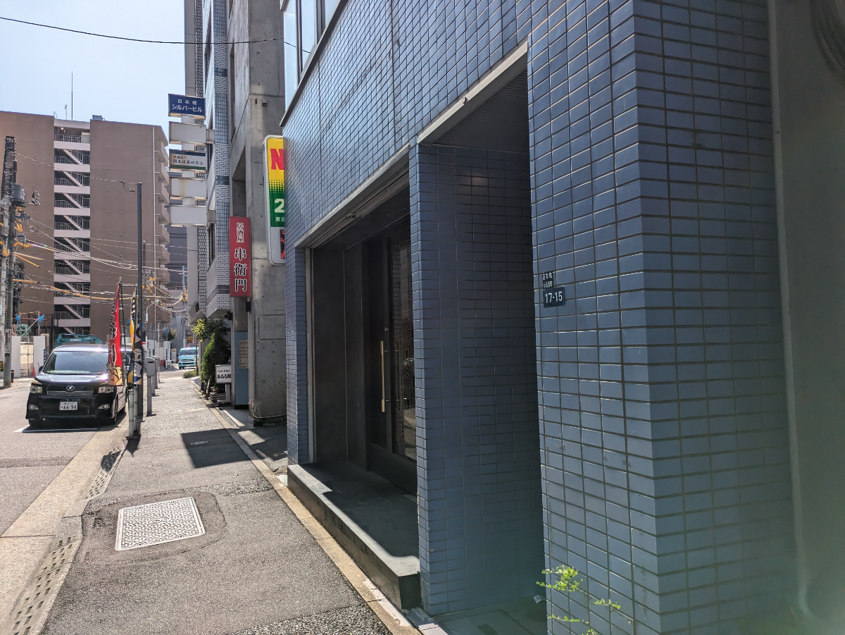 v20251013150705/fresh/building/J00100374972_8
