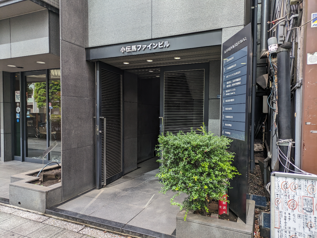 v20251013150705/fresh/building/J00100375585_13
