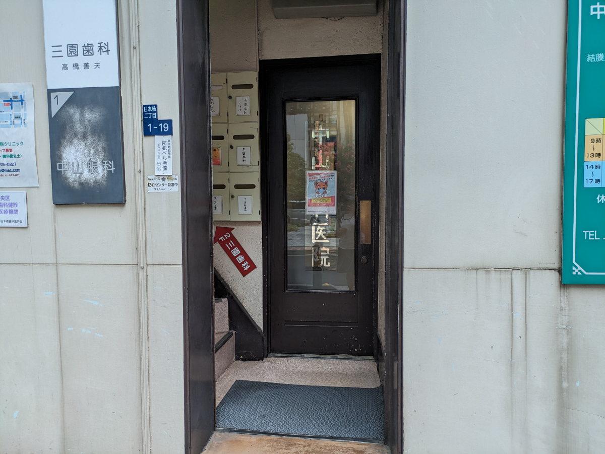 v20251013150705/fresh/building/J00100375957_3