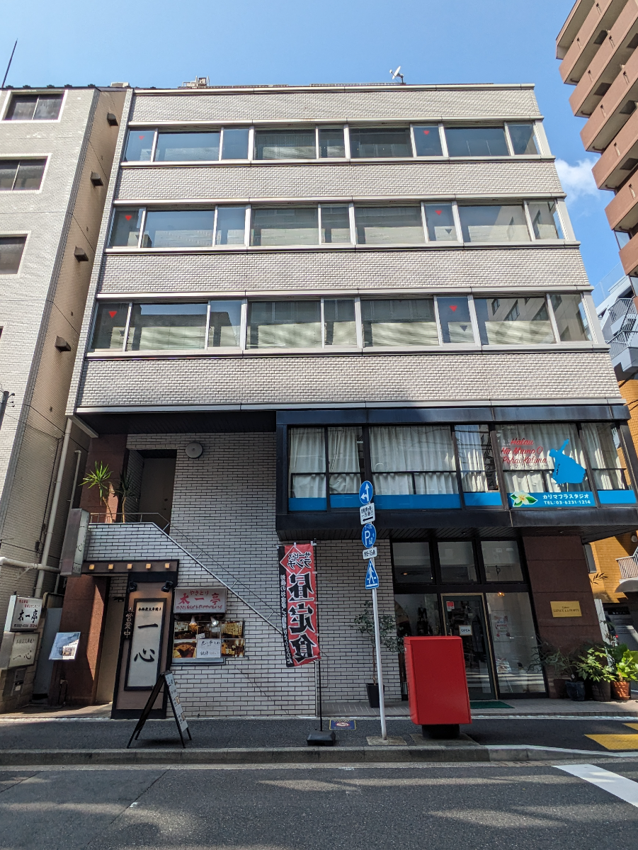 v20251013150705/fresh/building/J00100377890_6