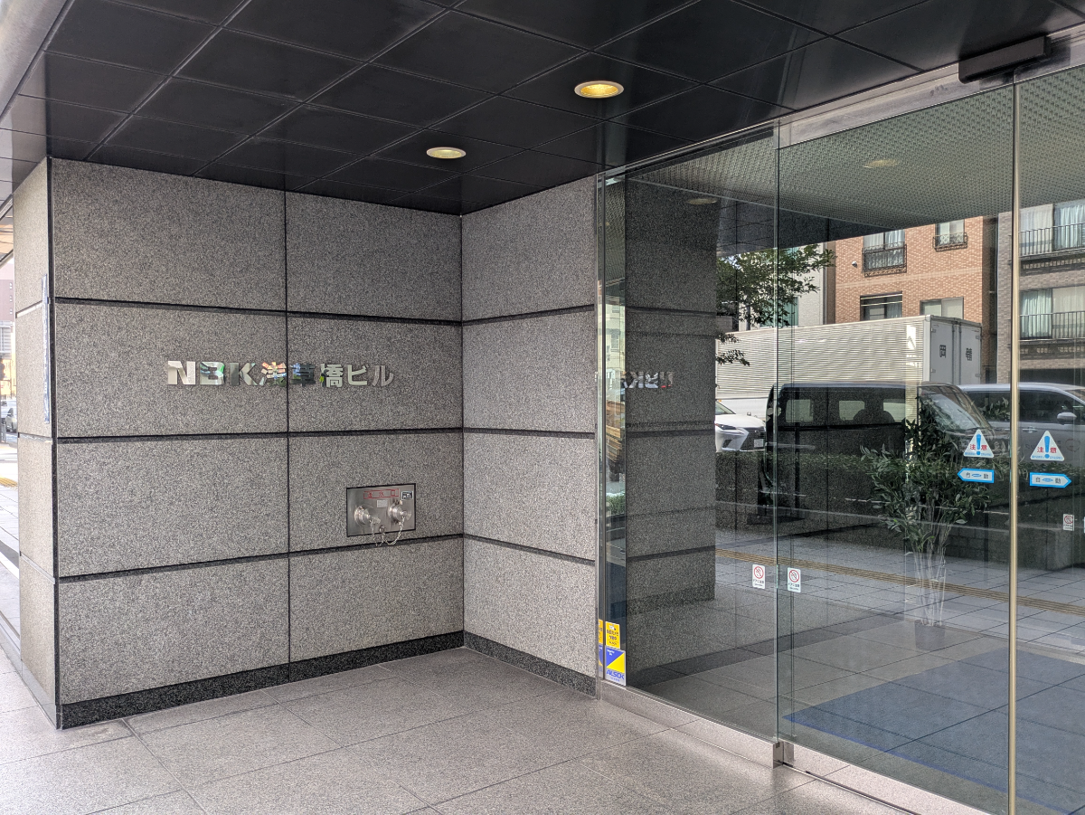 v20251013150705/fresh/building/J00100379143_24