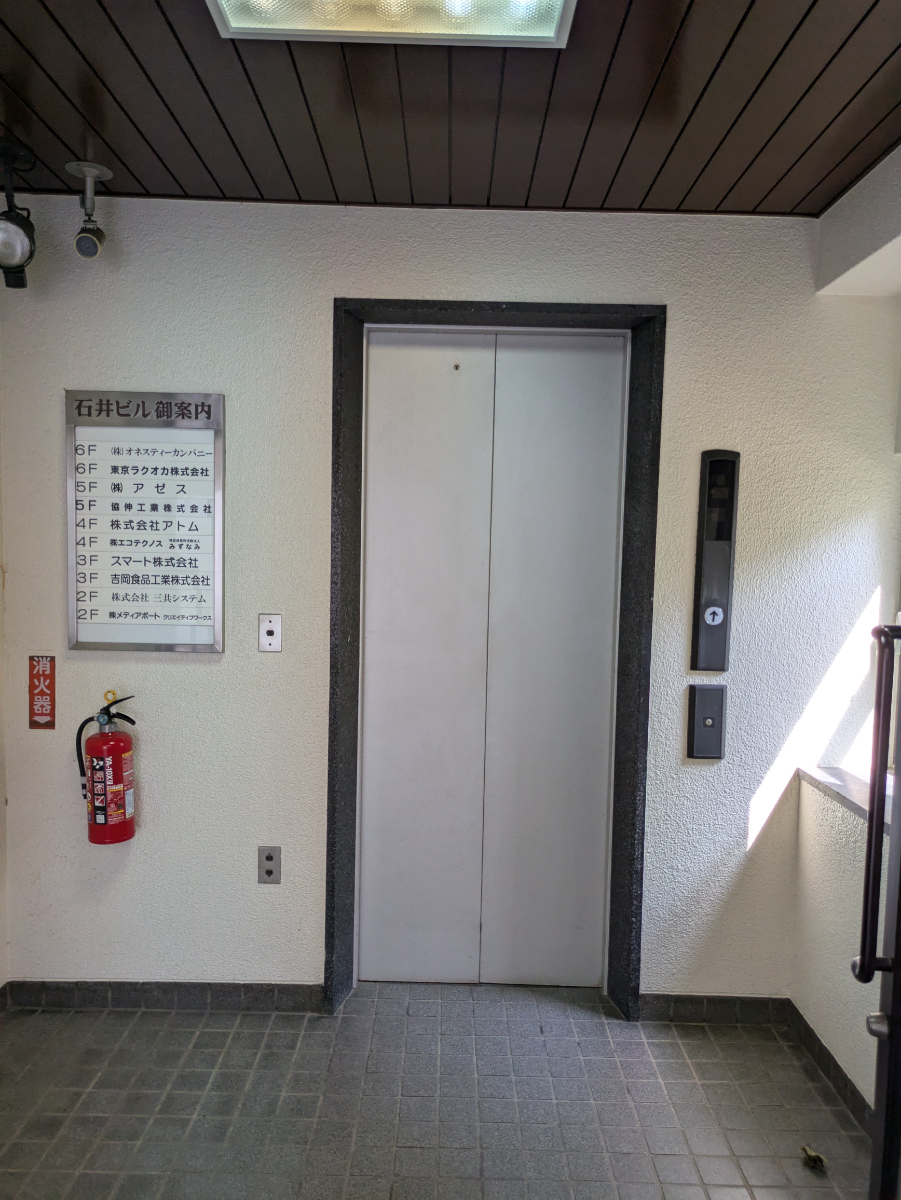 v20251013150705/fresh/building/J00100379211_4