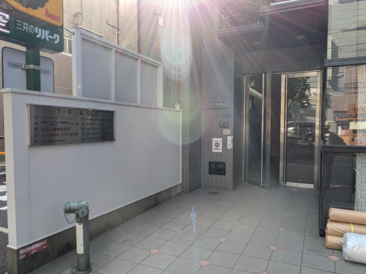 v20251013150705/fresh/building/J00100379366_11