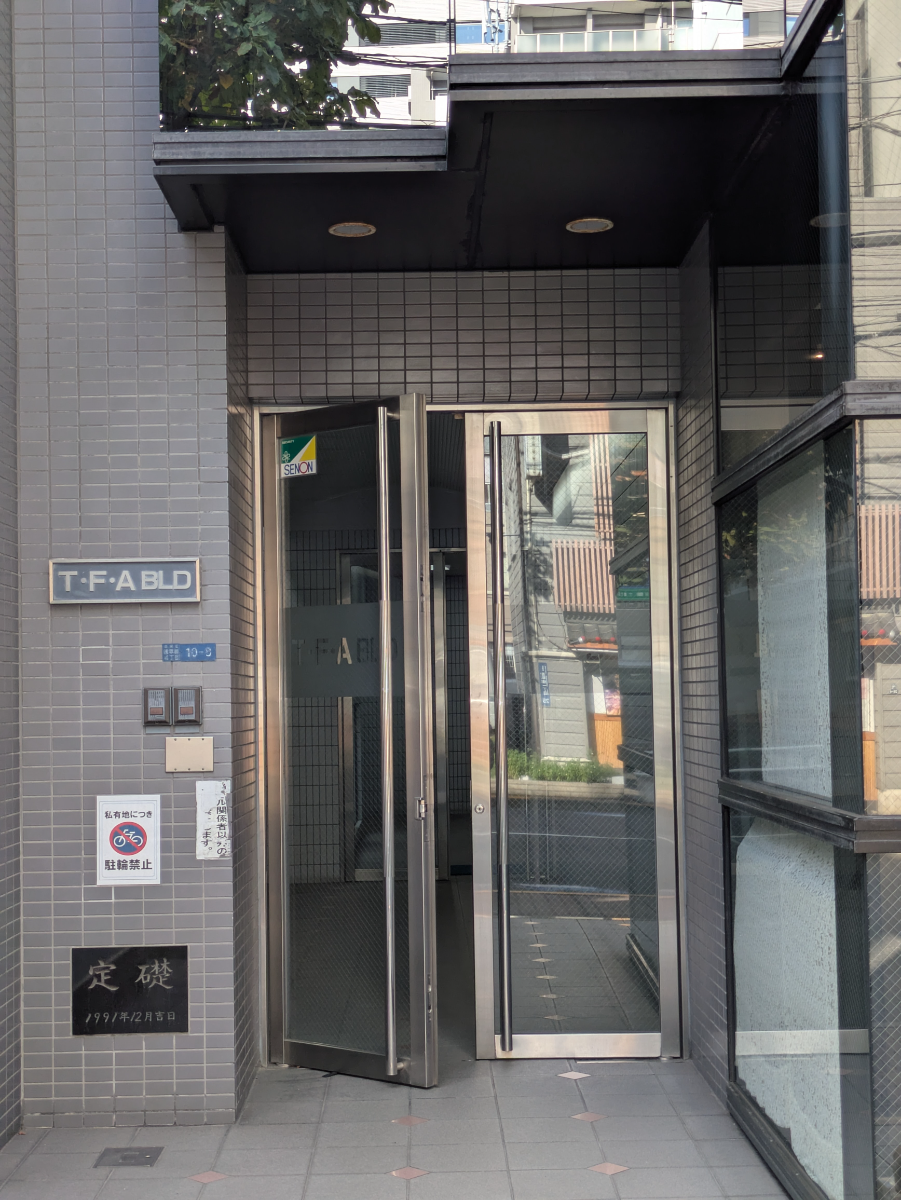 v20251013150705/fresh/building/J00100379366_3