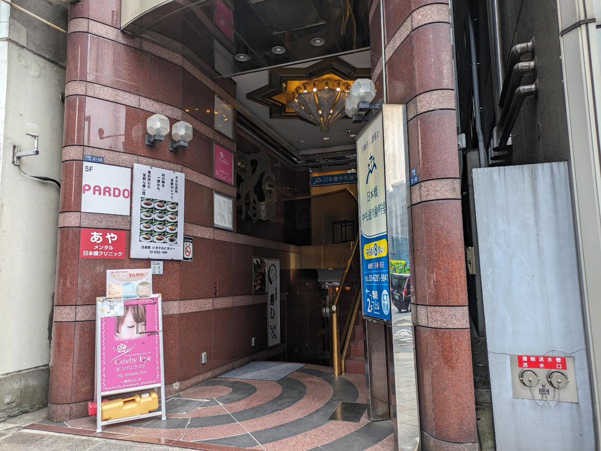 v20251013150705/fresh/building/J00100381091_11