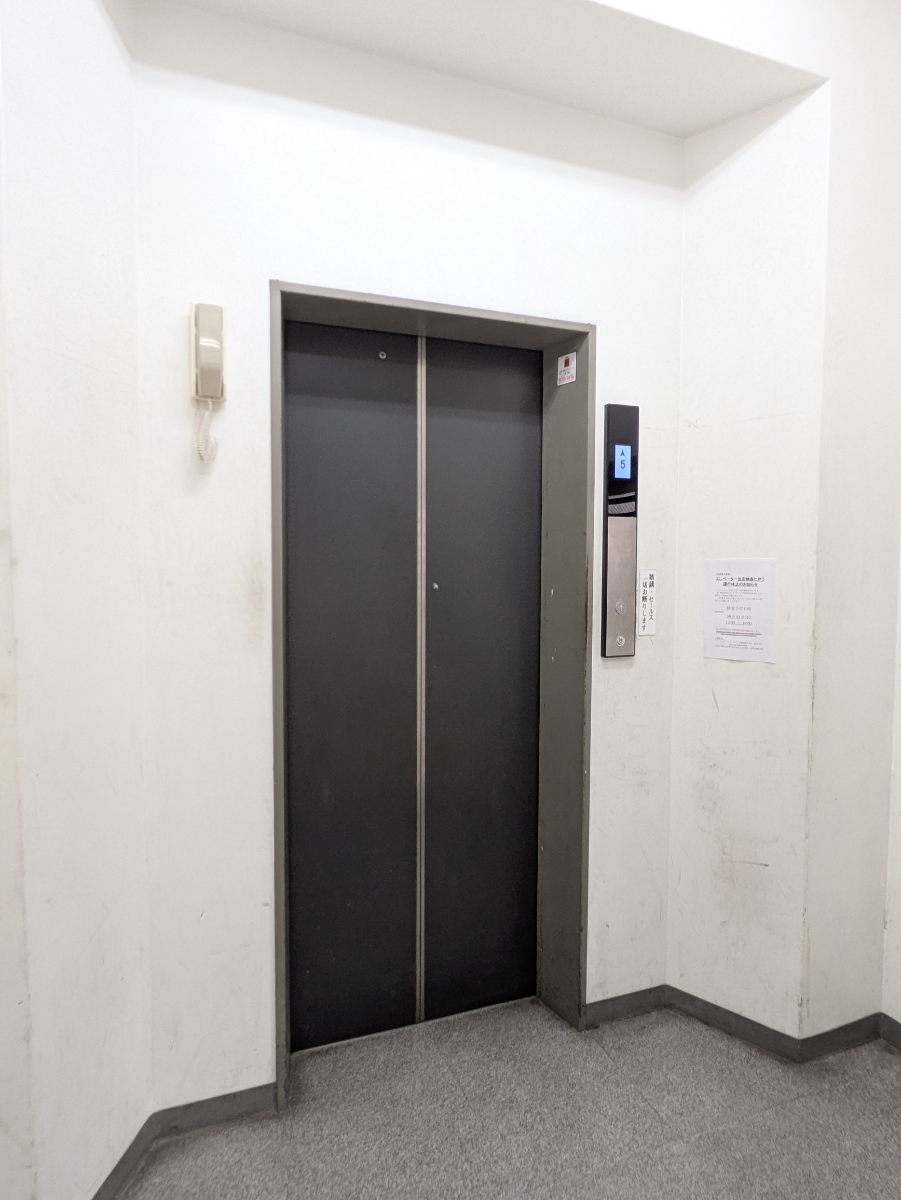 v20251013150705/fresh/building/J00100381867_4