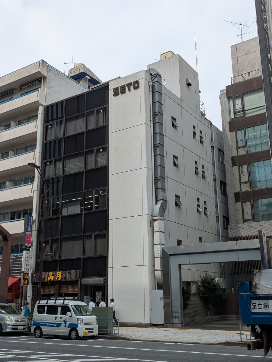 v20251013150705/fresh/building/J00100381867_5