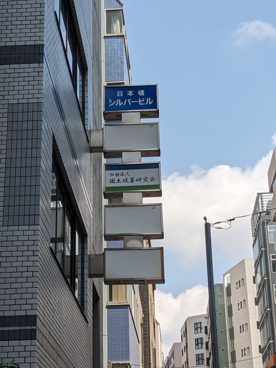 v20251013150705/fresh/building/J00100382899_11