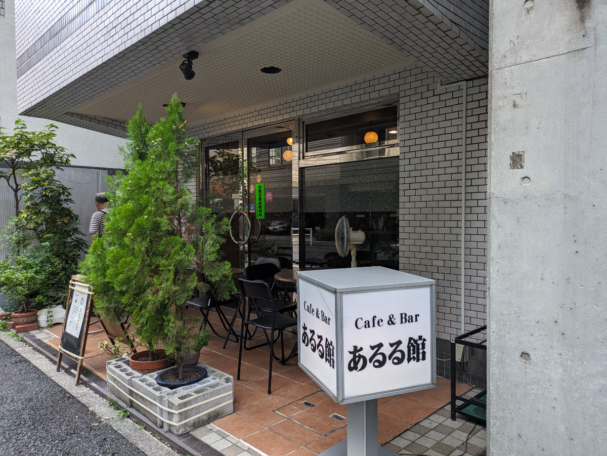 v20251013150705/fresh/building/J00100382899_14