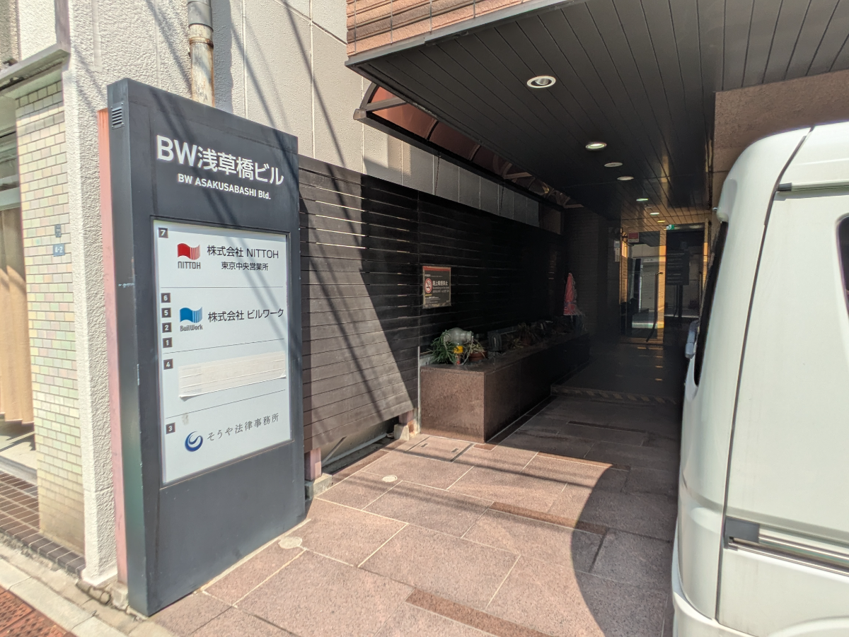 v20251013150705/fresh/building/J00100383521_14
