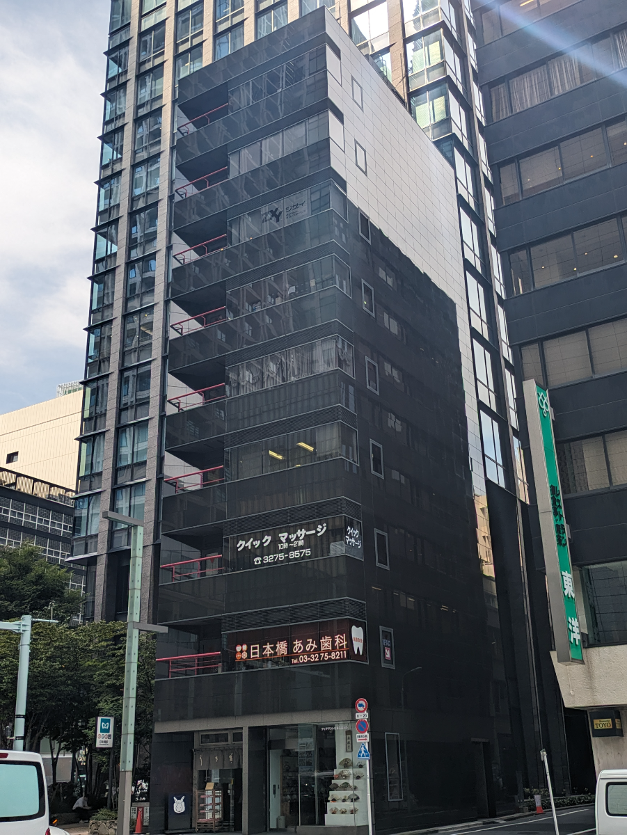 v20251013150705/fresh/building/J00100385681_1