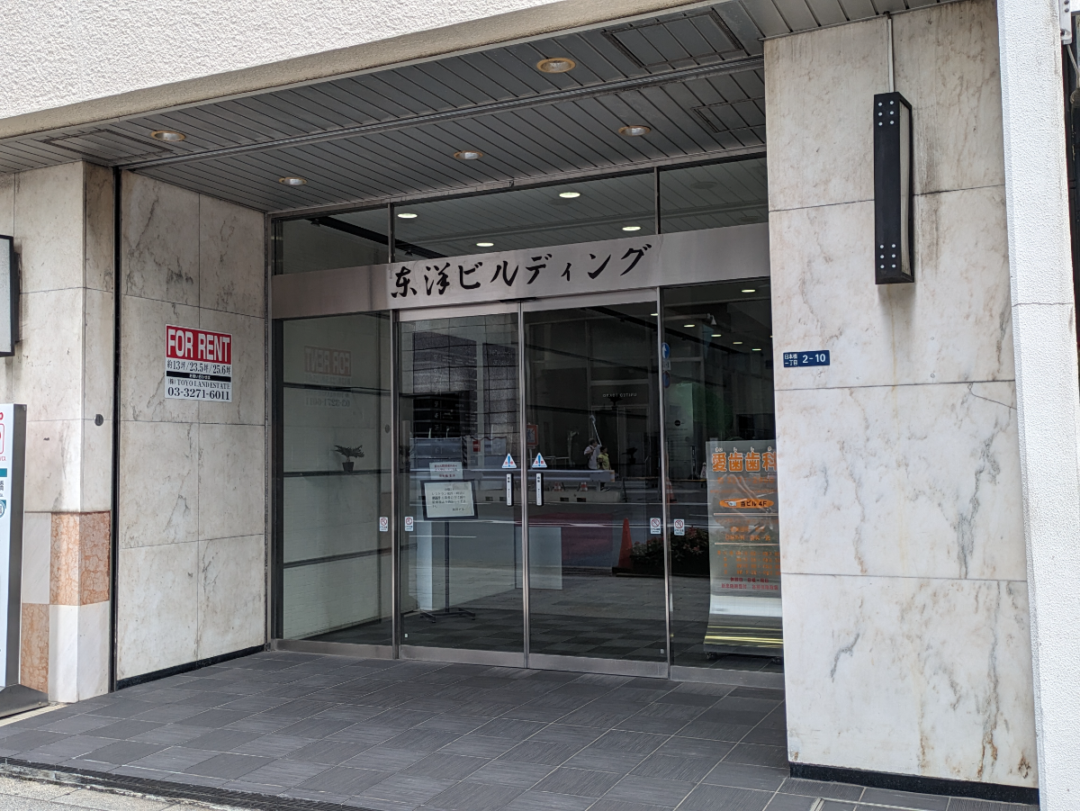 v20251013150705/fresh/building/J00100385687_3