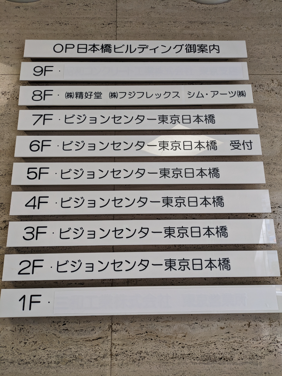 v20251013150705/fresh/building/J00100385692_67