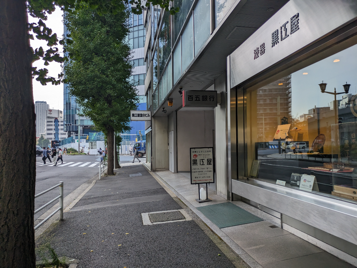 v20251013150705/fresh/building/J00100389163_20