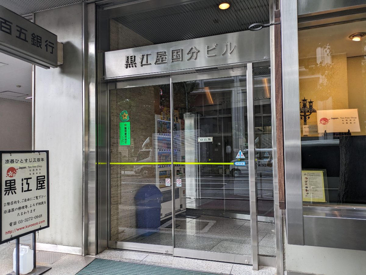 v20251013150705/fresh/building/J00100389163_3