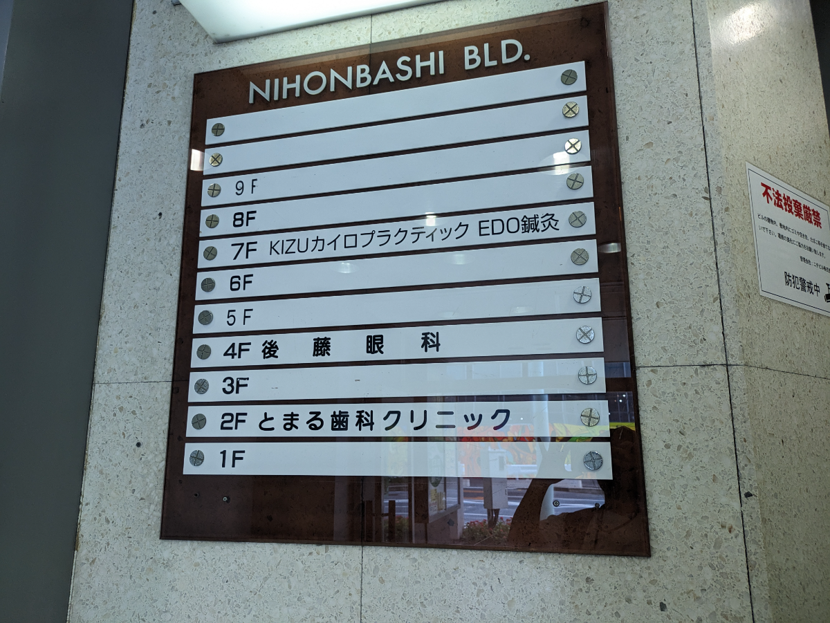 v20251013150705/fresh/building/J00100390579_67