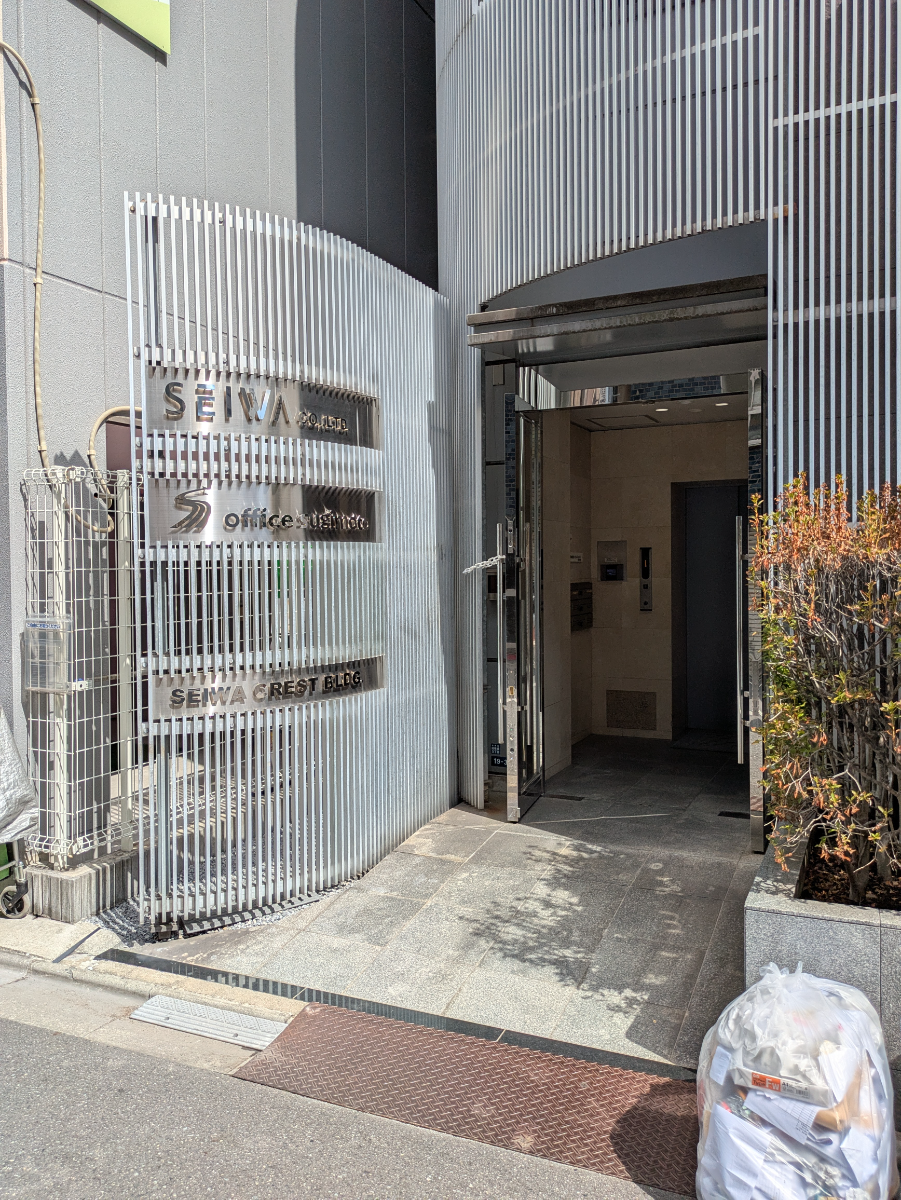v20251013150705/fresh/building/J00100398241_3