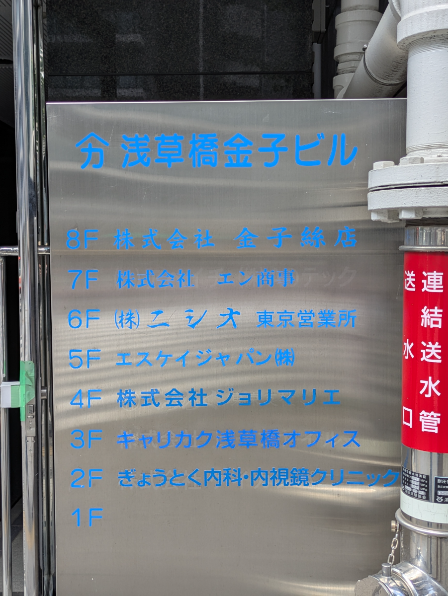 v20251013150705/fresh/building/J00100404958_67