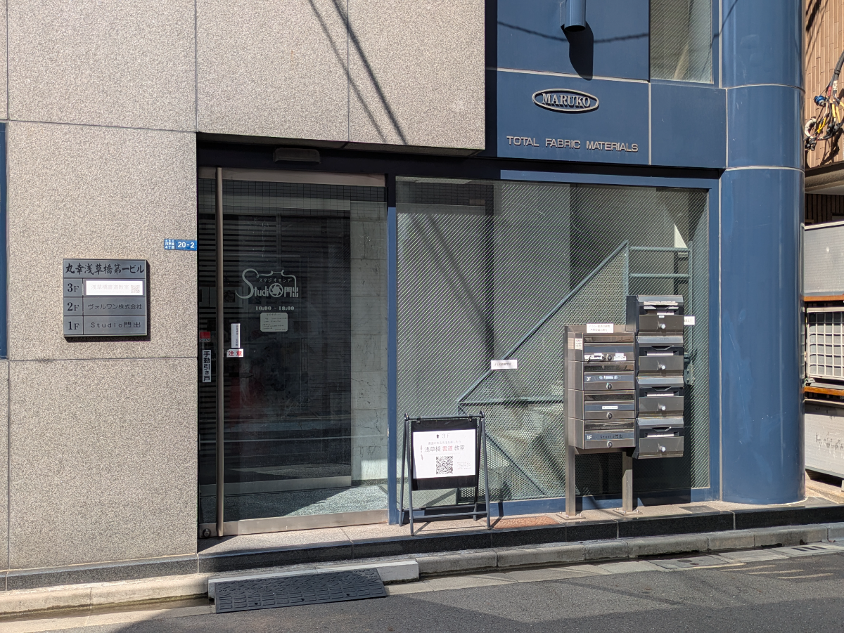 v20251013150705/fresh/building/J00100405458_3