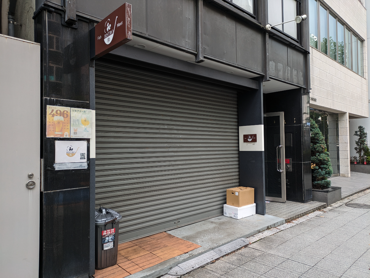 v20251013150705/fresh/building/J00100408072_10