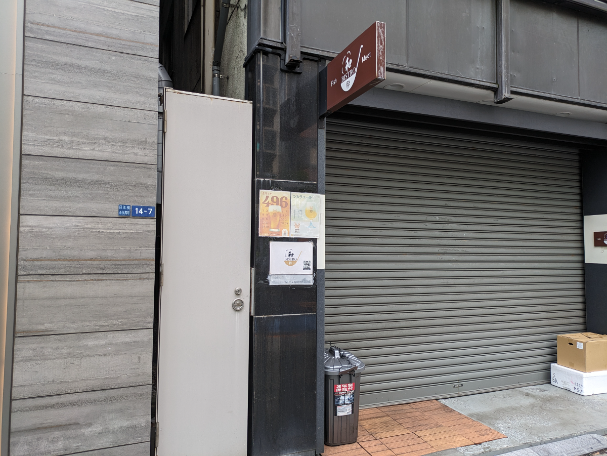 v20251013150705/fresh/building/J00100408072_11