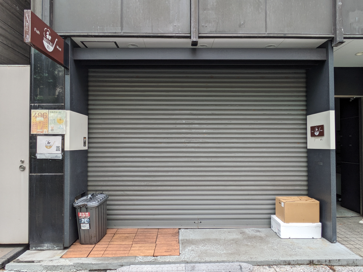 v20251013150705/fresh/building/J00100408072_9