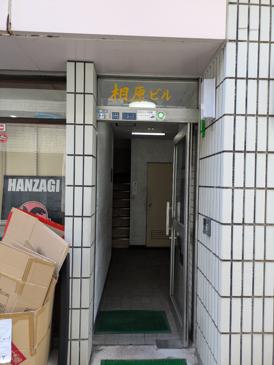v20251013150705/fresh/building/J00100408153_3