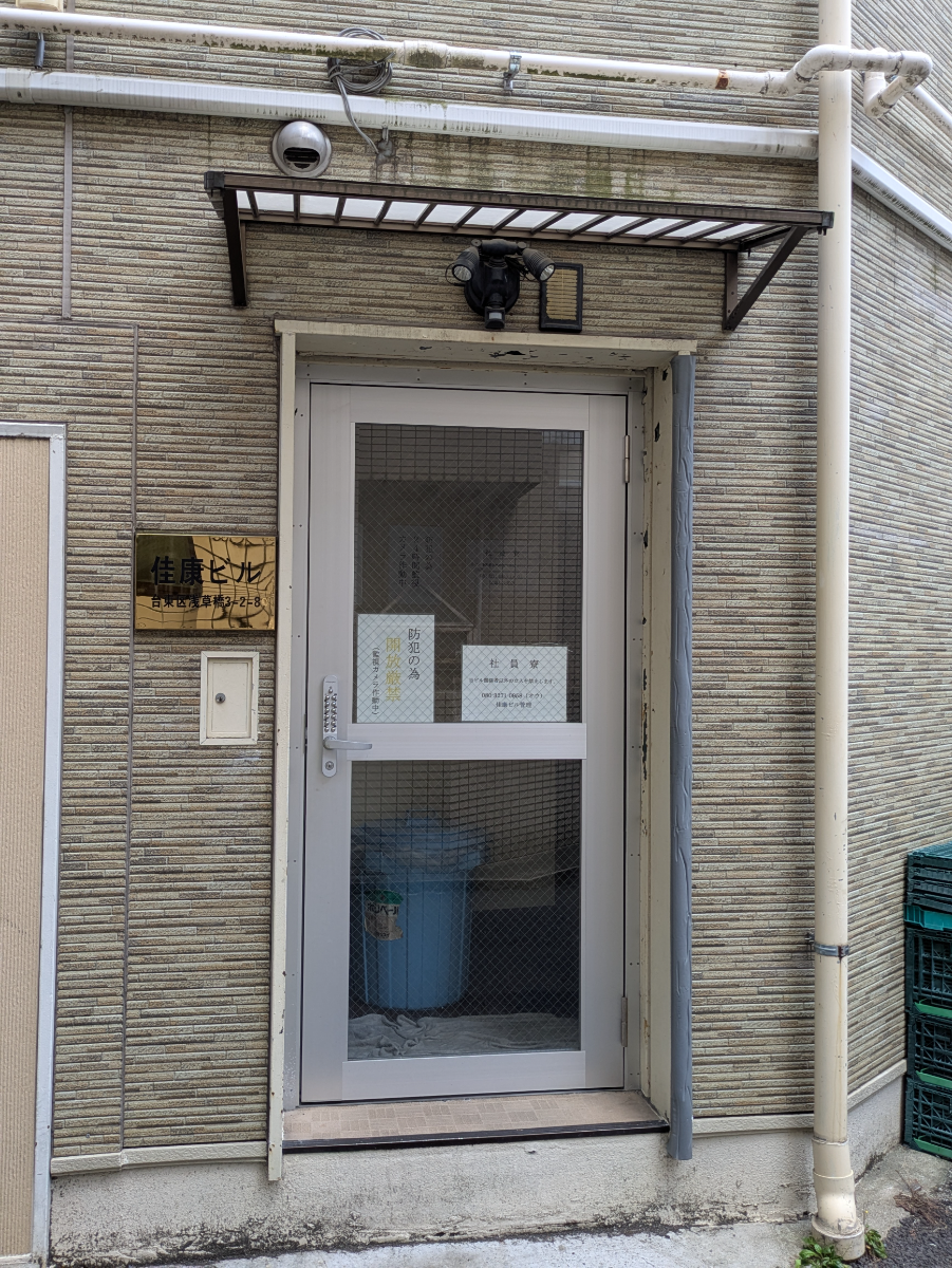 v20251013150705/fresh/building/J00100416696_3