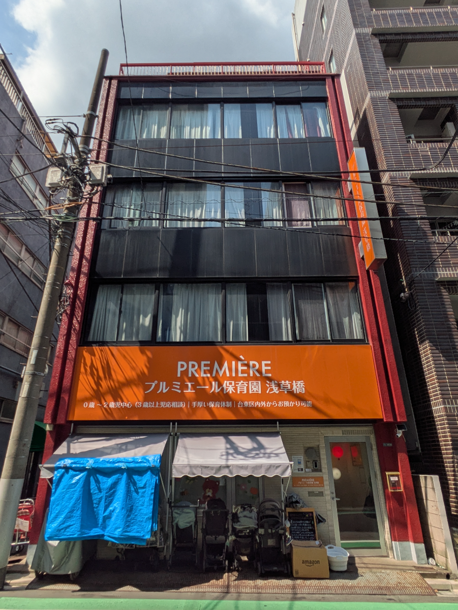 v20251013150705/fresh/building/J00100417311_1