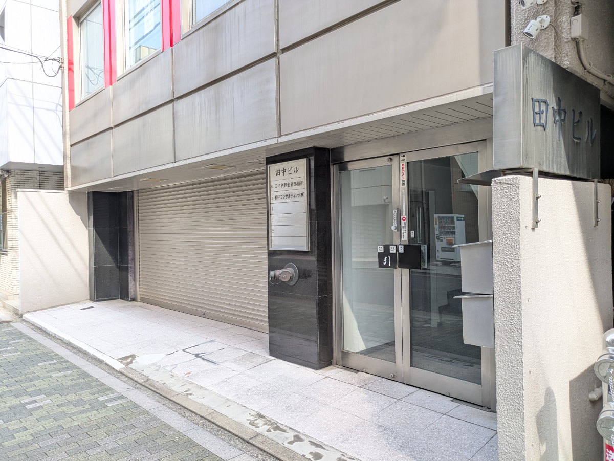 v20251013150705/fresh/building/J00100420618_9