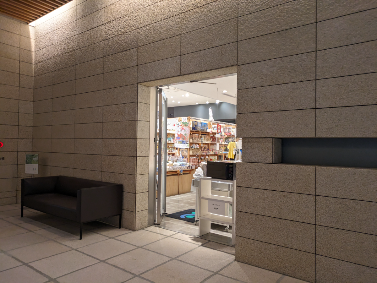 v20251013150705/fresh/building/J00100421503_15