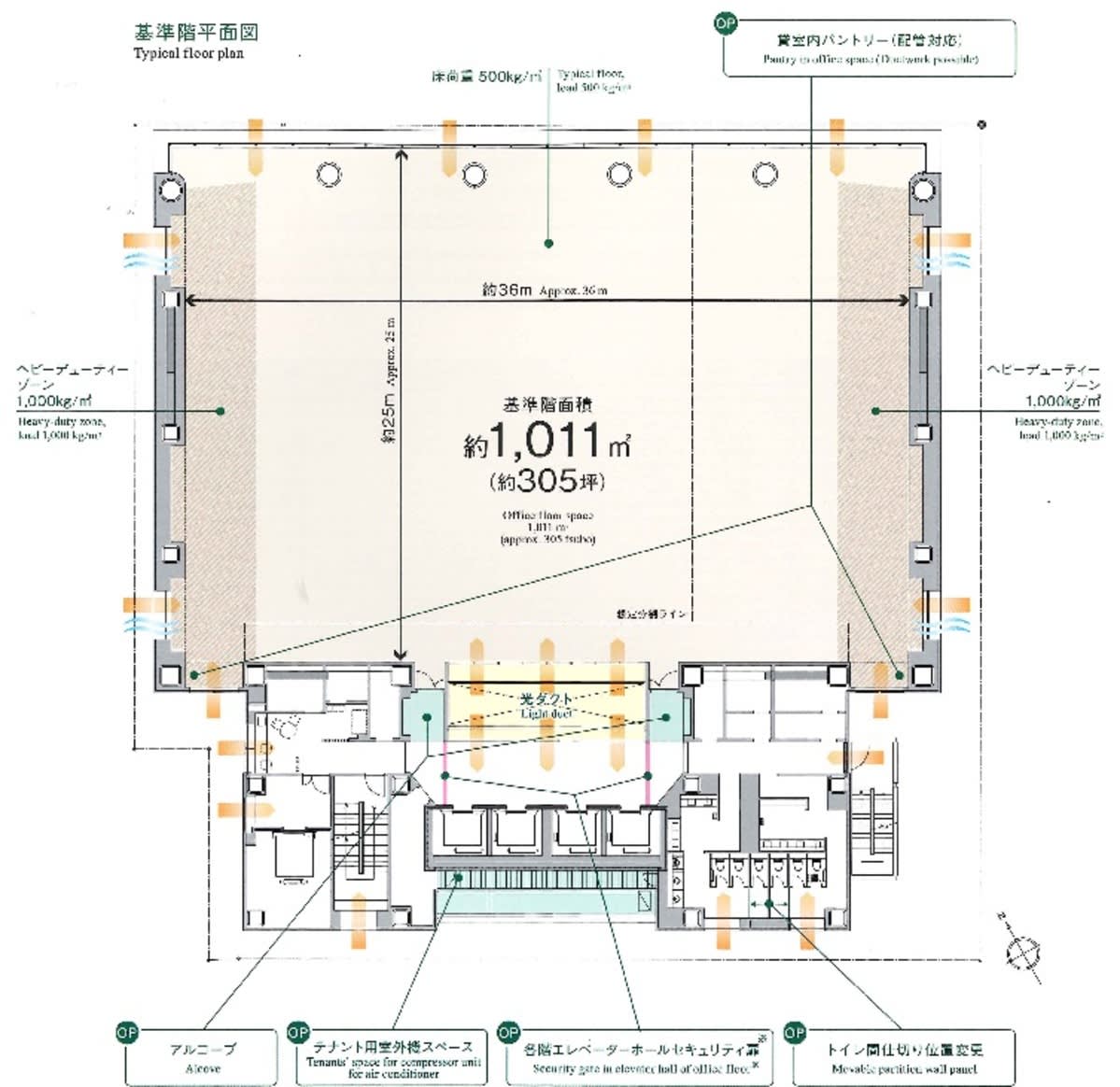 v20251013150705/fresh/building/J00100421503_18