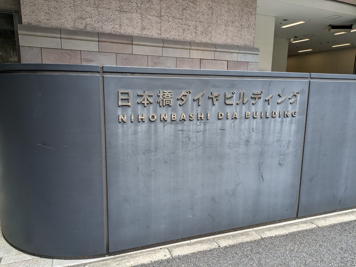 v20251013150705/fresh/building/J00100457795_13