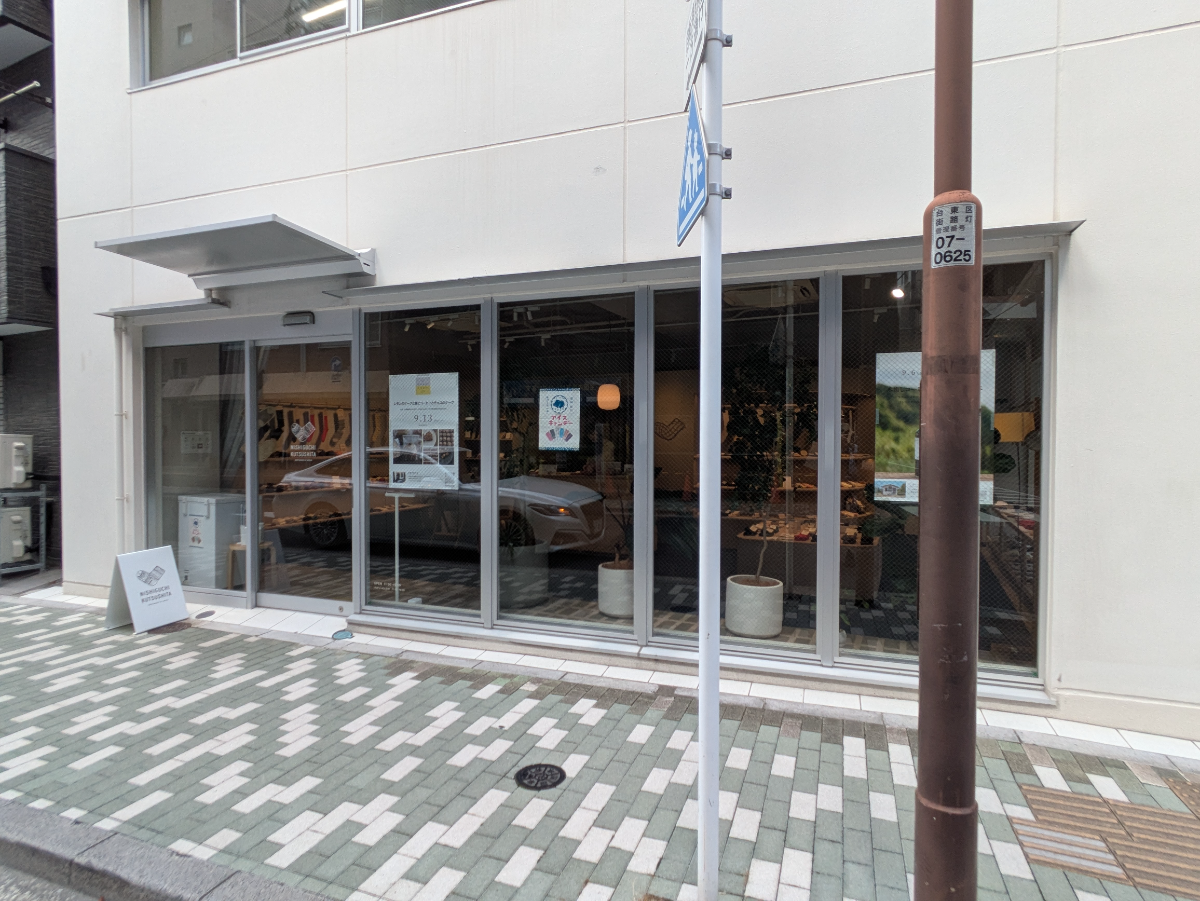 v20251013150705/fresh/building/J00100466868_10