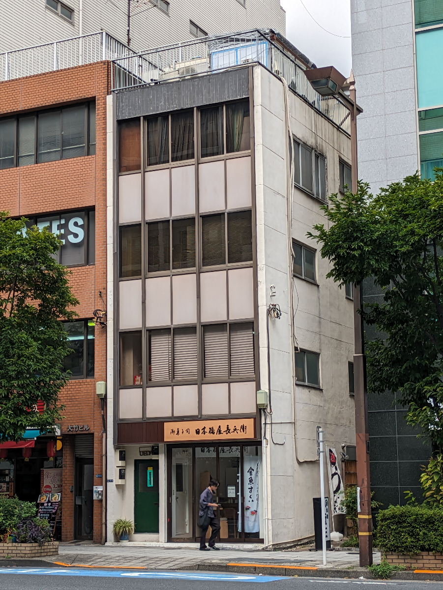 v20251013150705/fresh/building/J00100483204_5